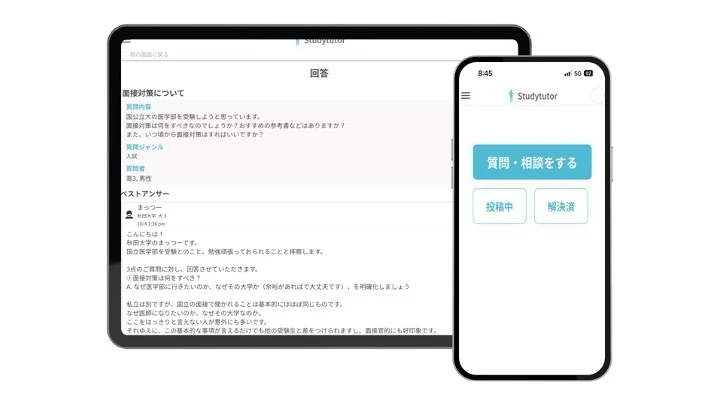 医学部入試合格後の学費の負担